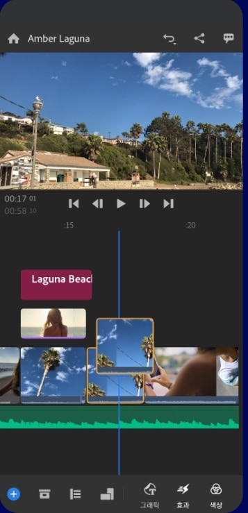 Adobe Premiere Rush