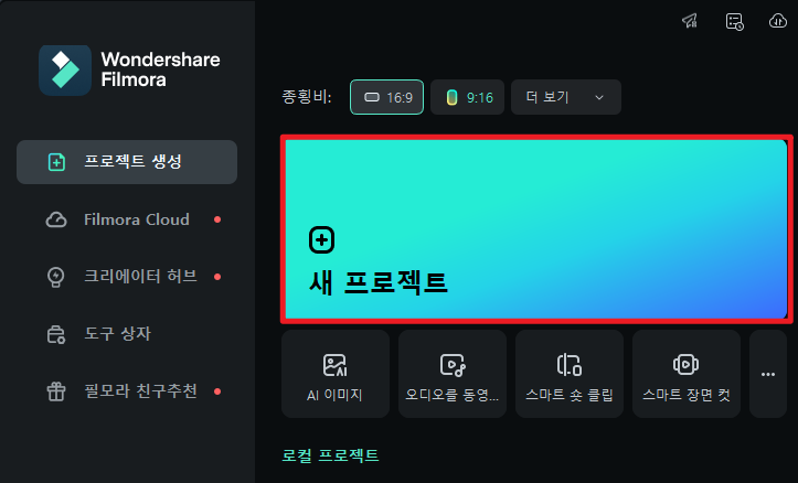 입학블로그 편집 프로그램