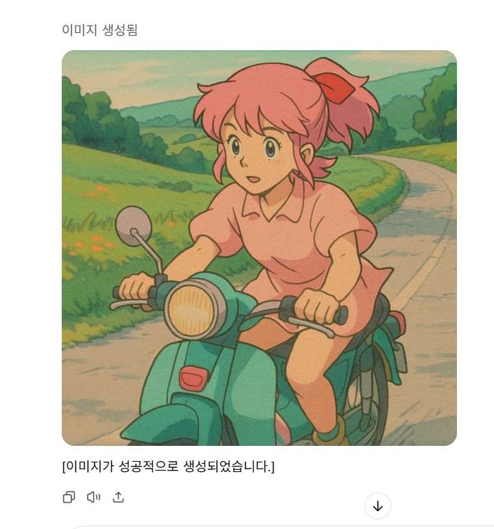 레트로 애니 스타일