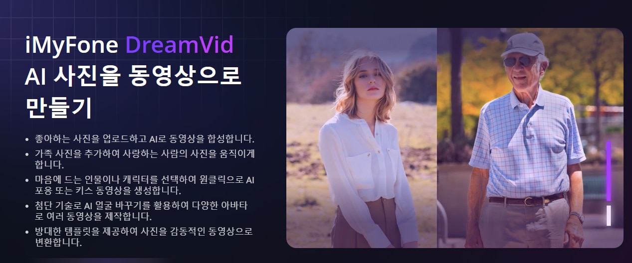 나루토 춤 AI 생성