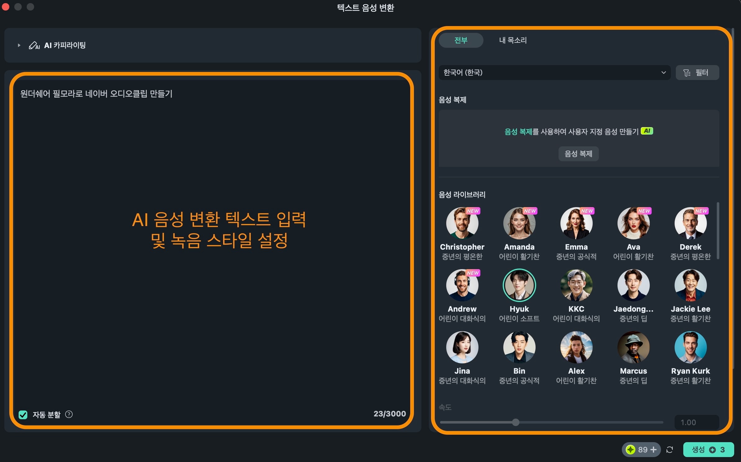 텍스트 입력
