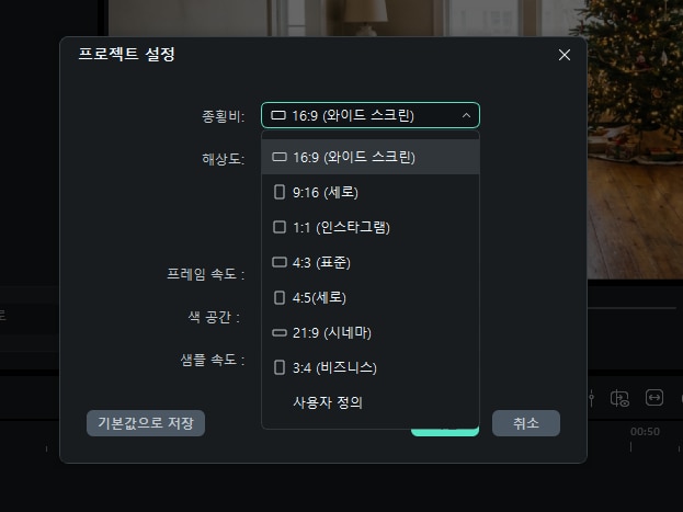 SNS에 최적화된 사이즈