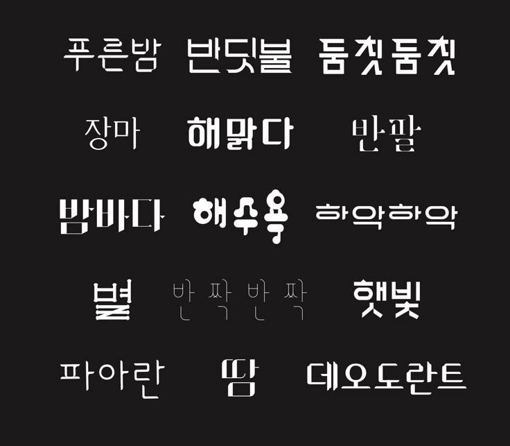 fonts