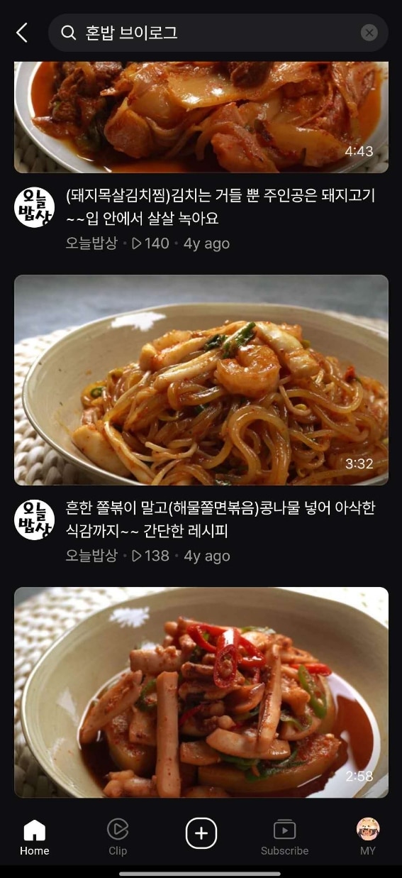 네이버클립키워드