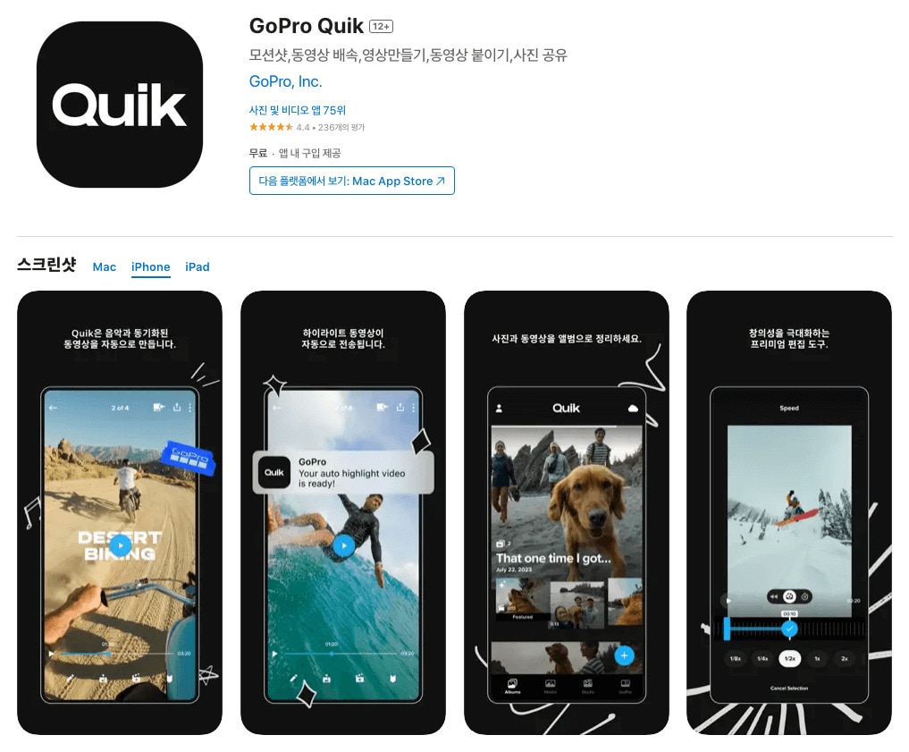Quik