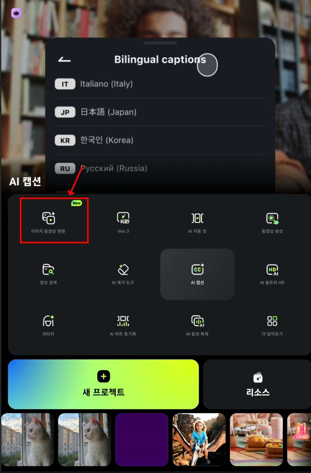 송년회 영상 제작3