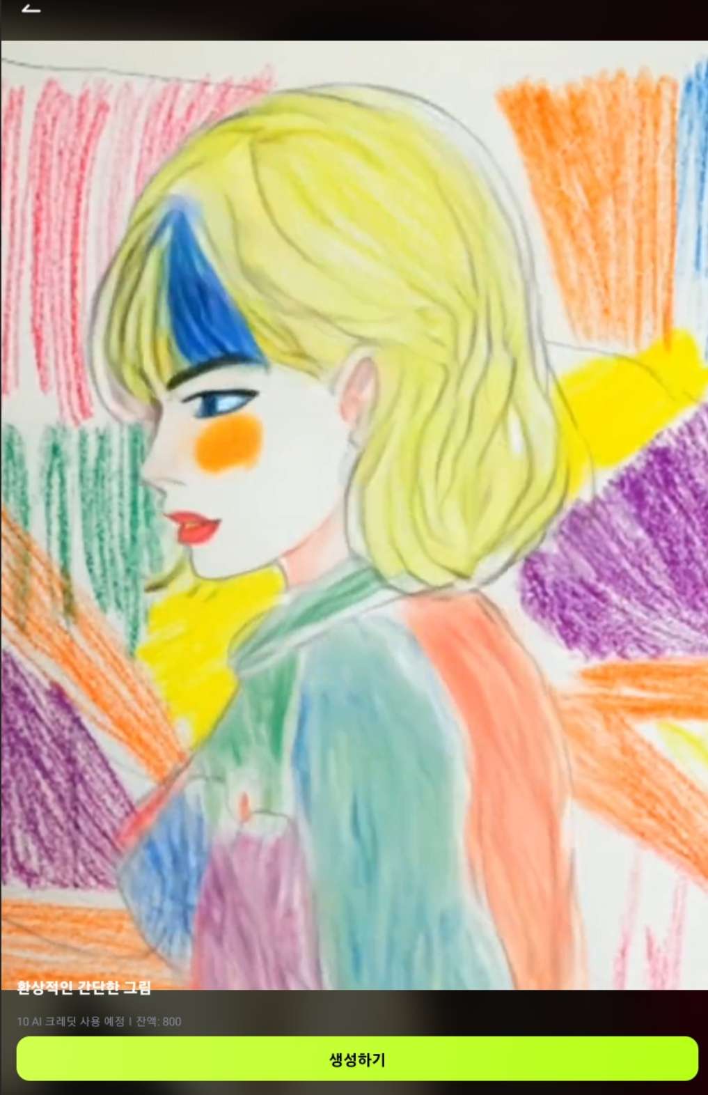 송년회 영상 제작5