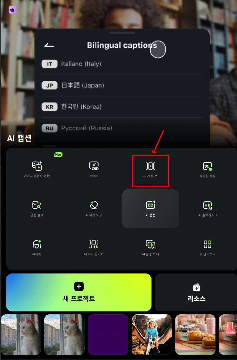 송년회 영상 제작6