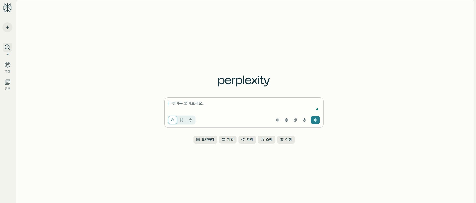 Perplexity AI