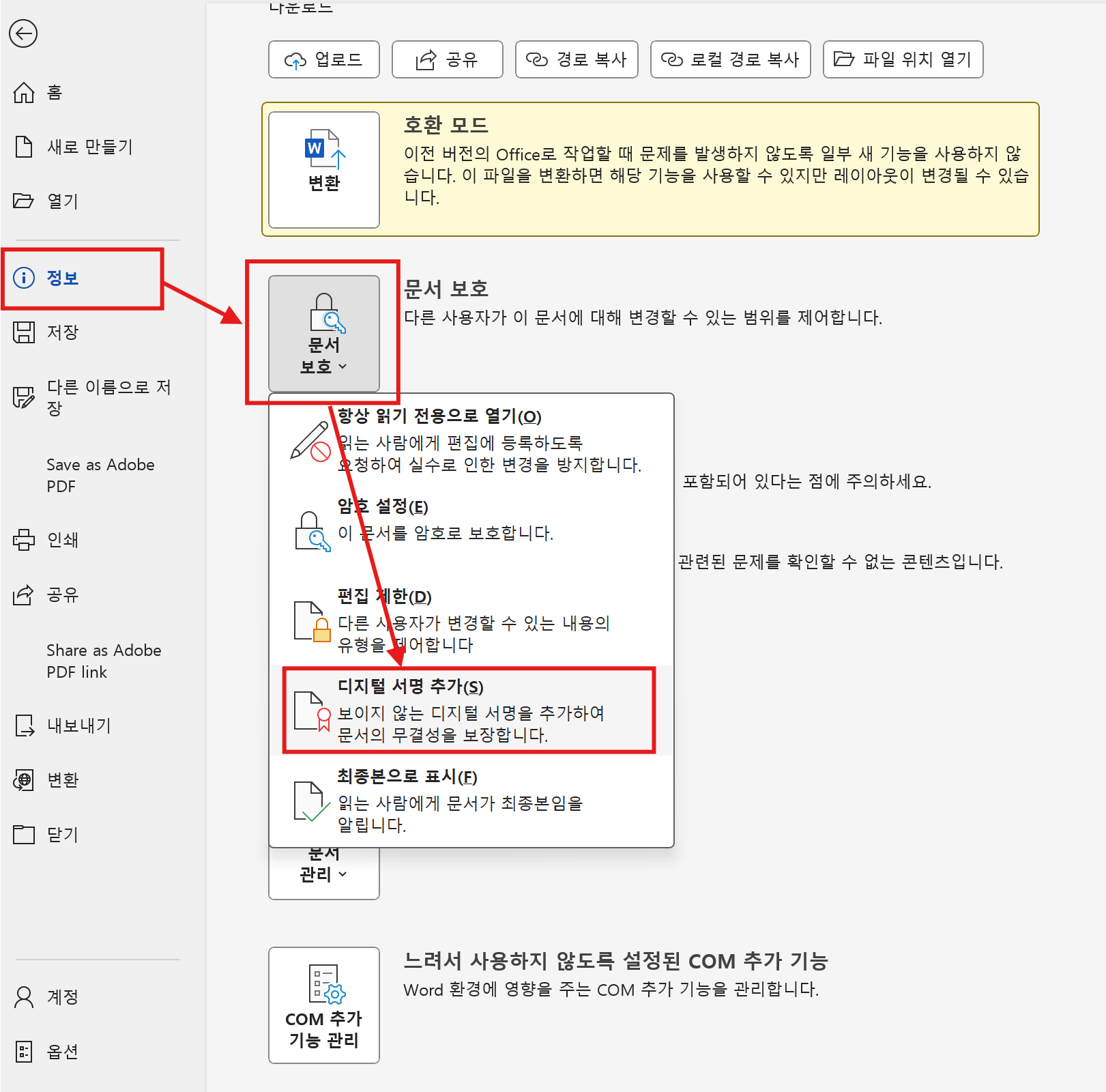insert-electronic-signature-in-word-10.png