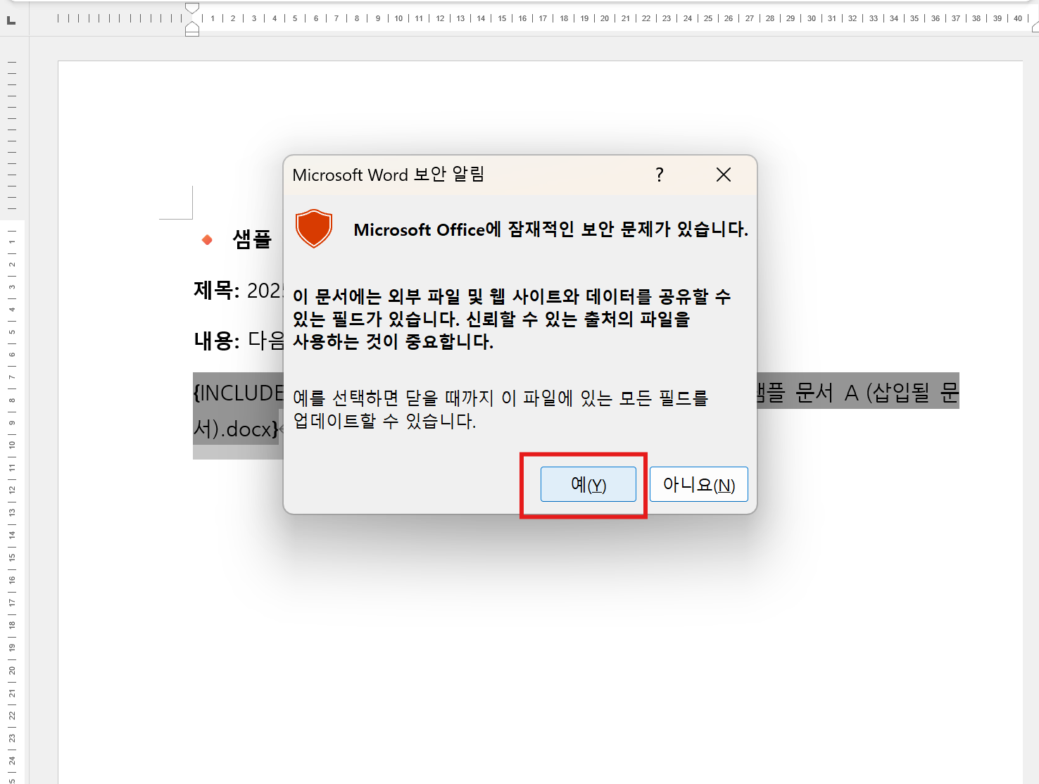 insert-word-document-into-word-11.png