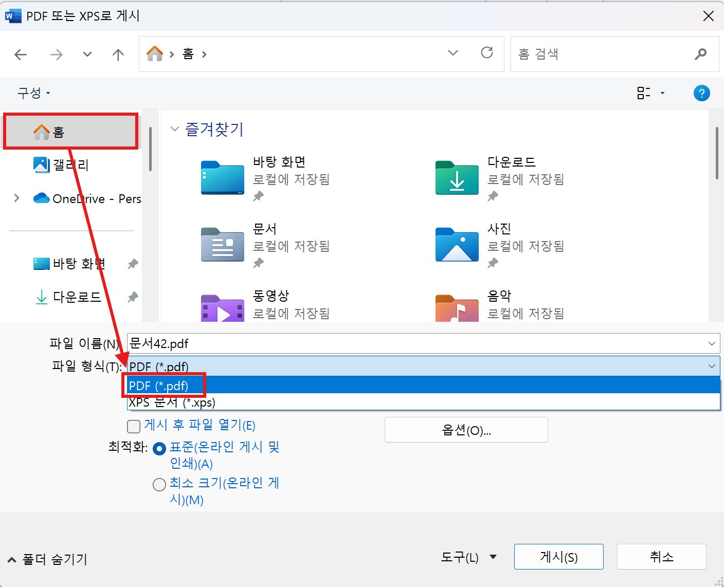 insert-word-document-into-word-18.png