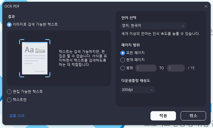notebooklm-ppt-ocr1.png