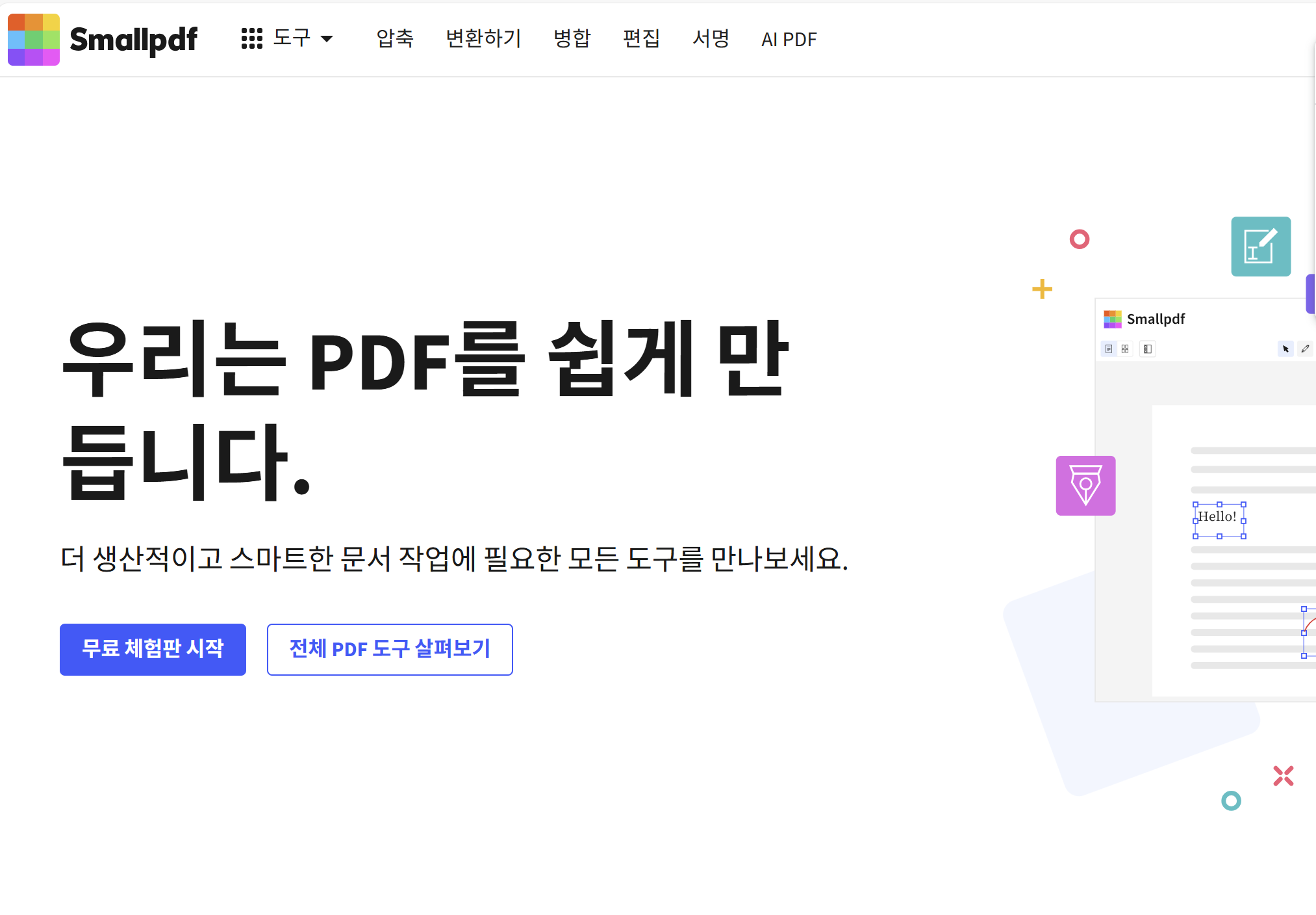 ocr-pdf11SMALLPDF01.png