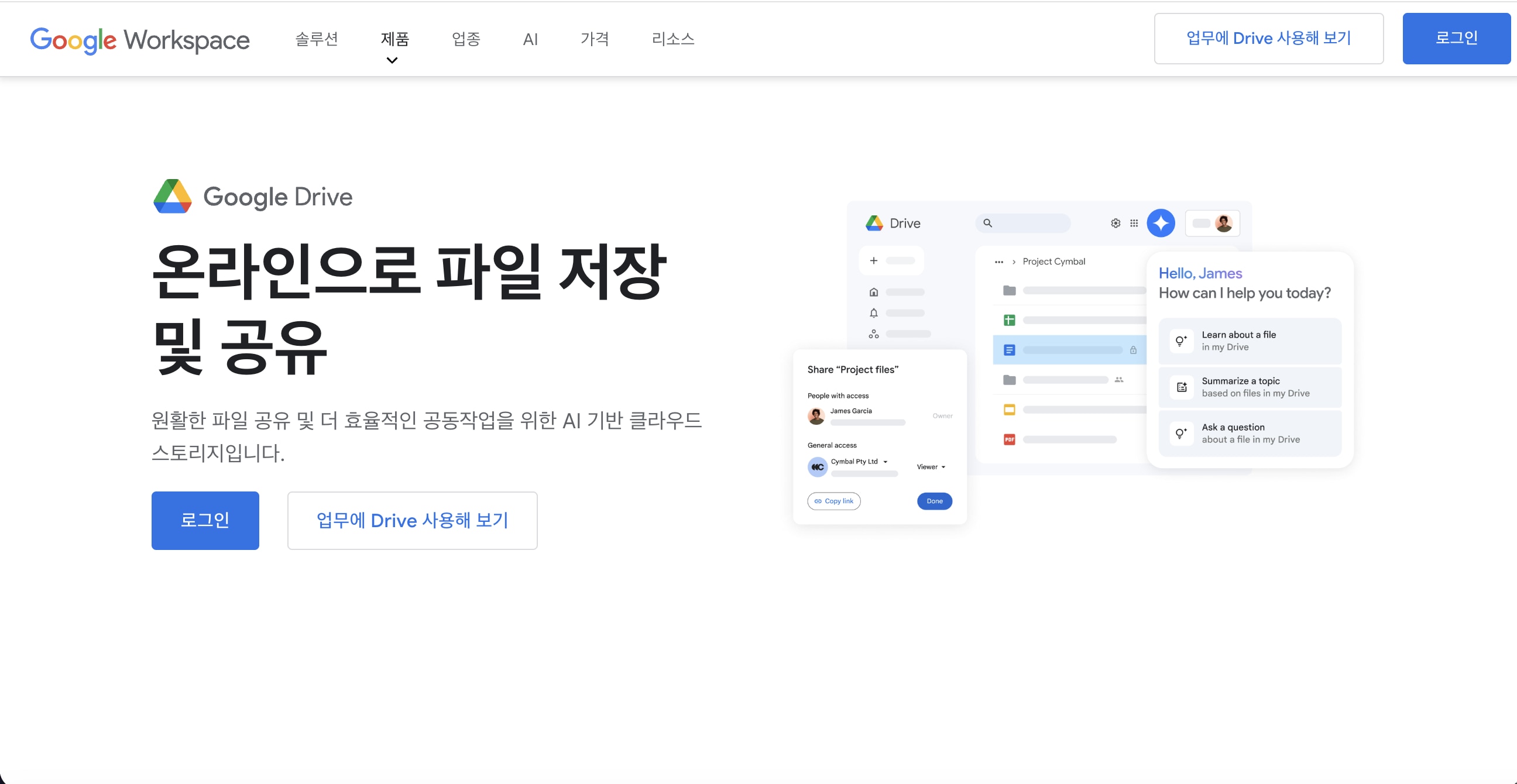 PDF JPG 변환 사이트