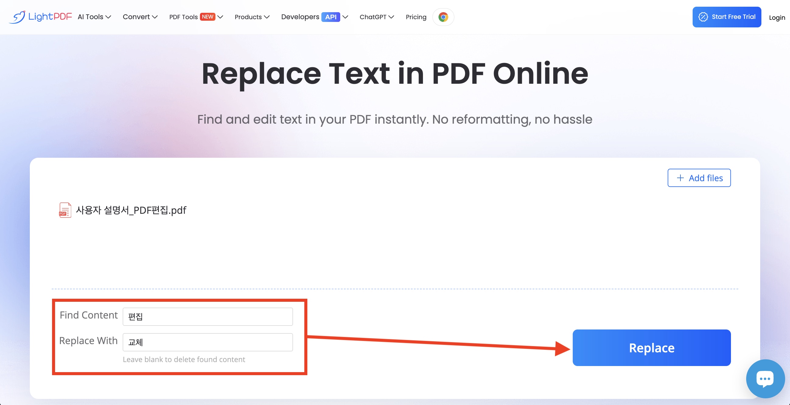 LightPDF로 PDF 텍스트 교체하는 방법<