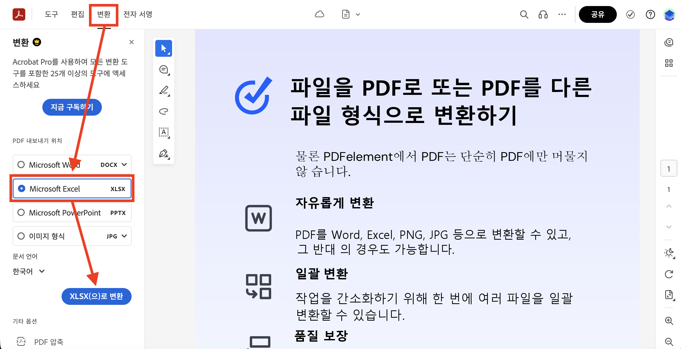pdf-to-excel2-09.png