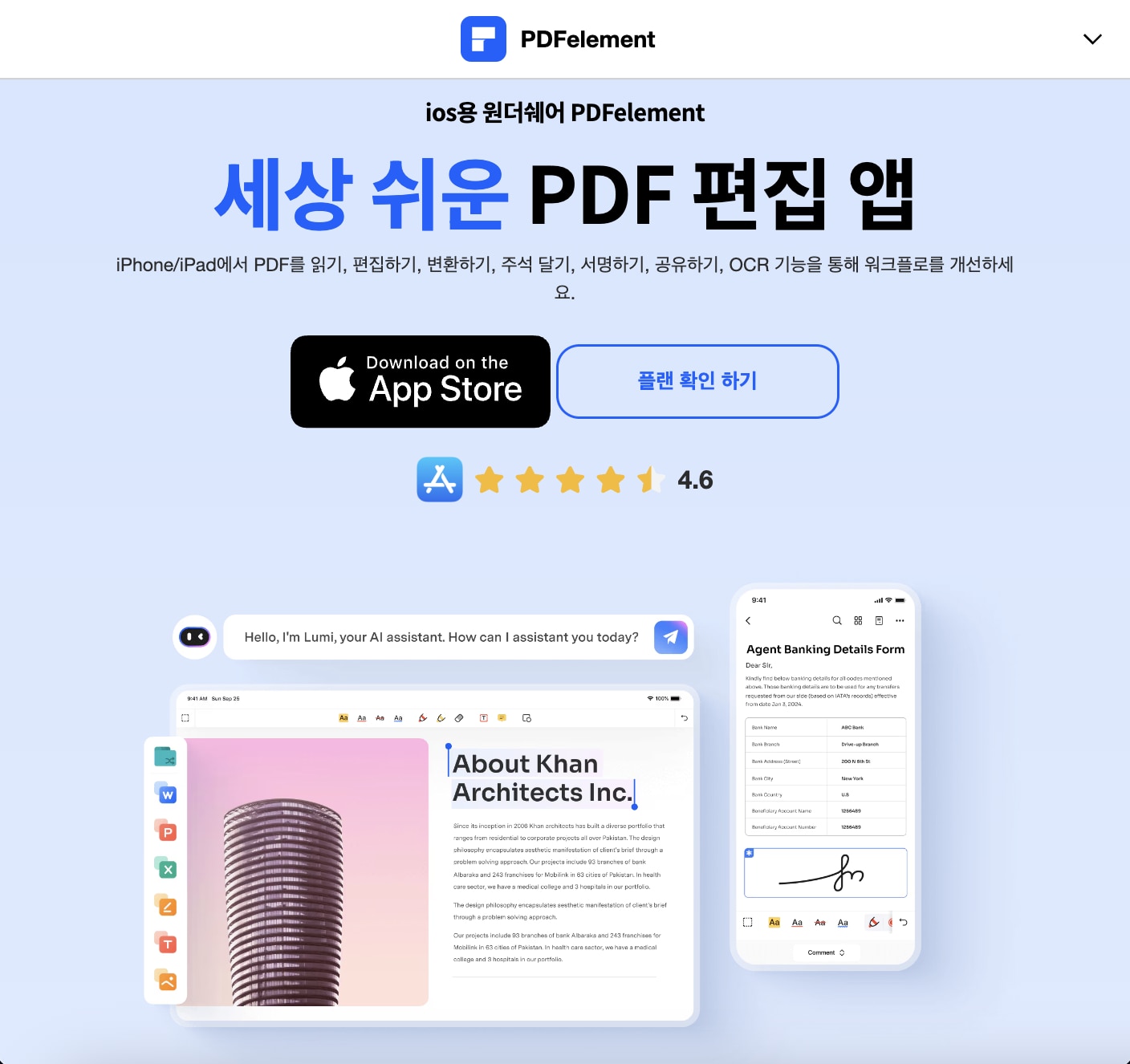 phone-pdf-convert13.png