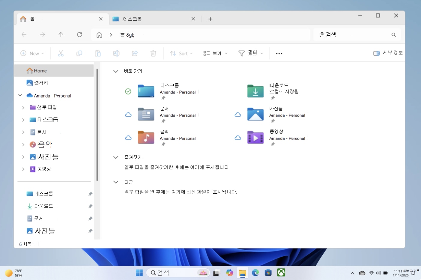 윈도우 기본 기능으로 PNG를 PDF로 변환하는 법