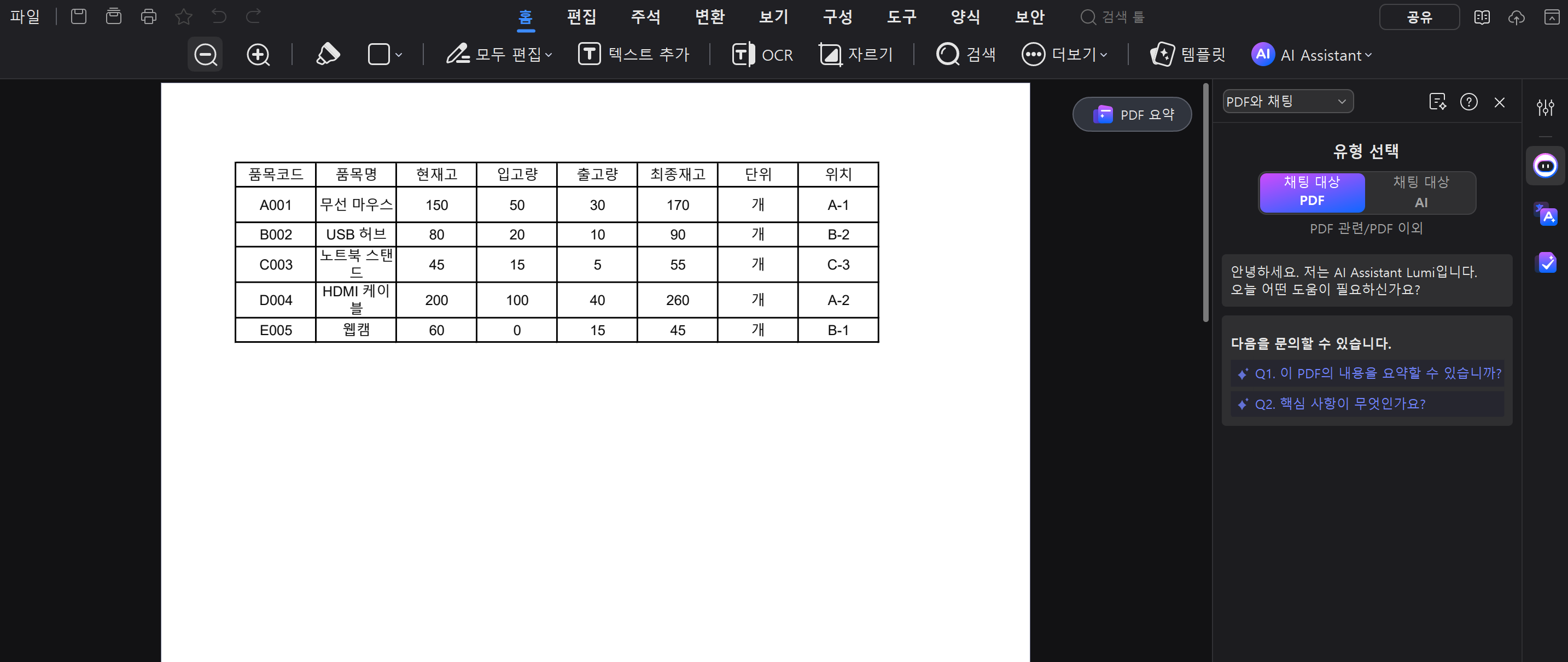 set-excel-prin-area-10.png