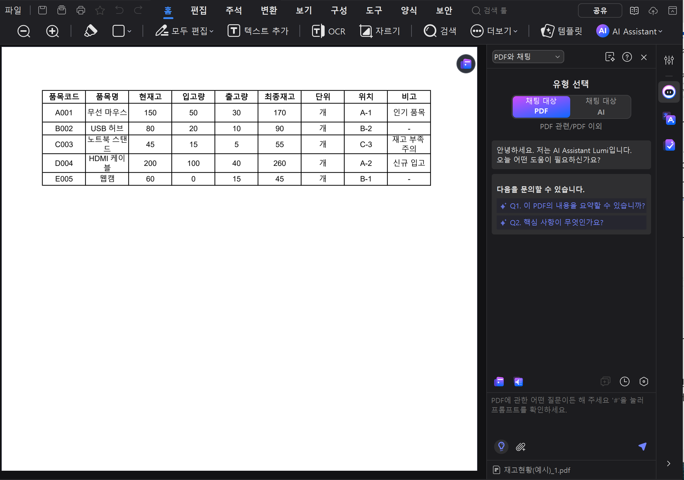 set-excel-prin-area-18.png