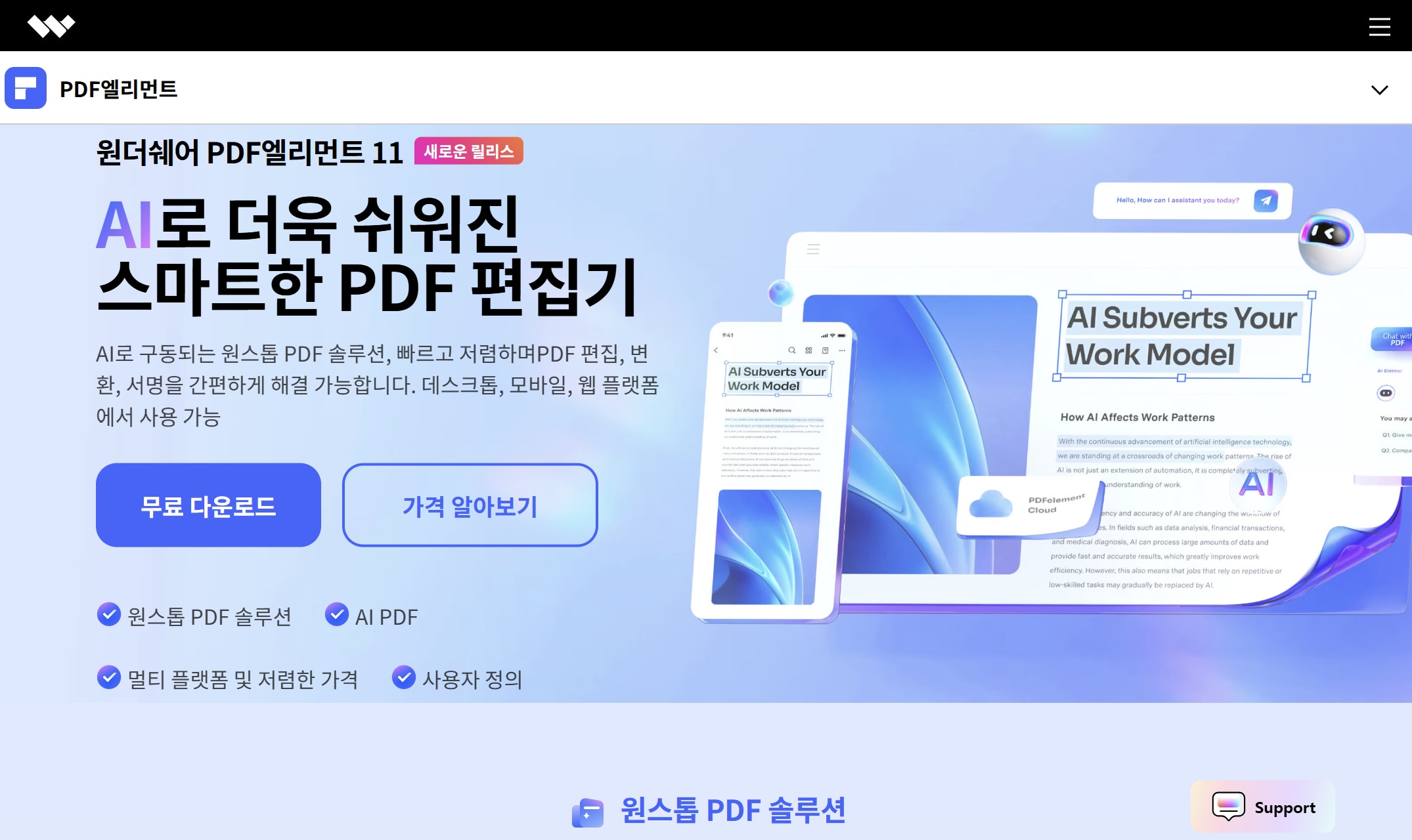 set-excel-prin-area-6.png