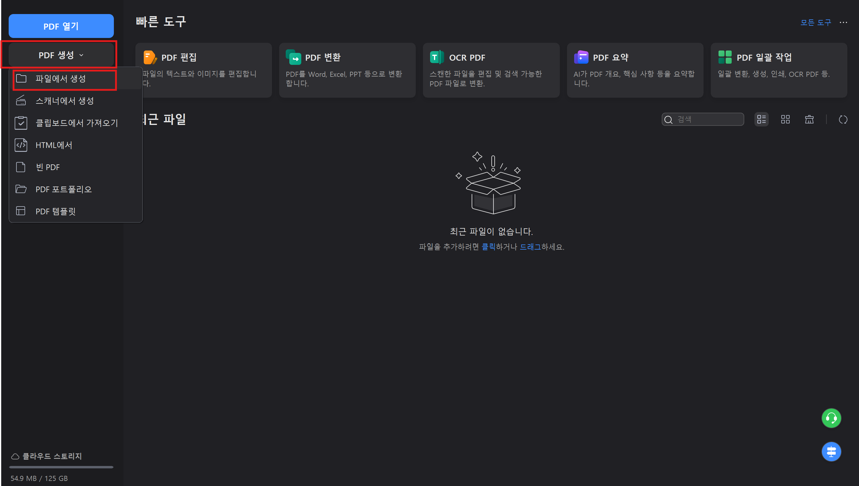 set-excel-prin-area-7.png