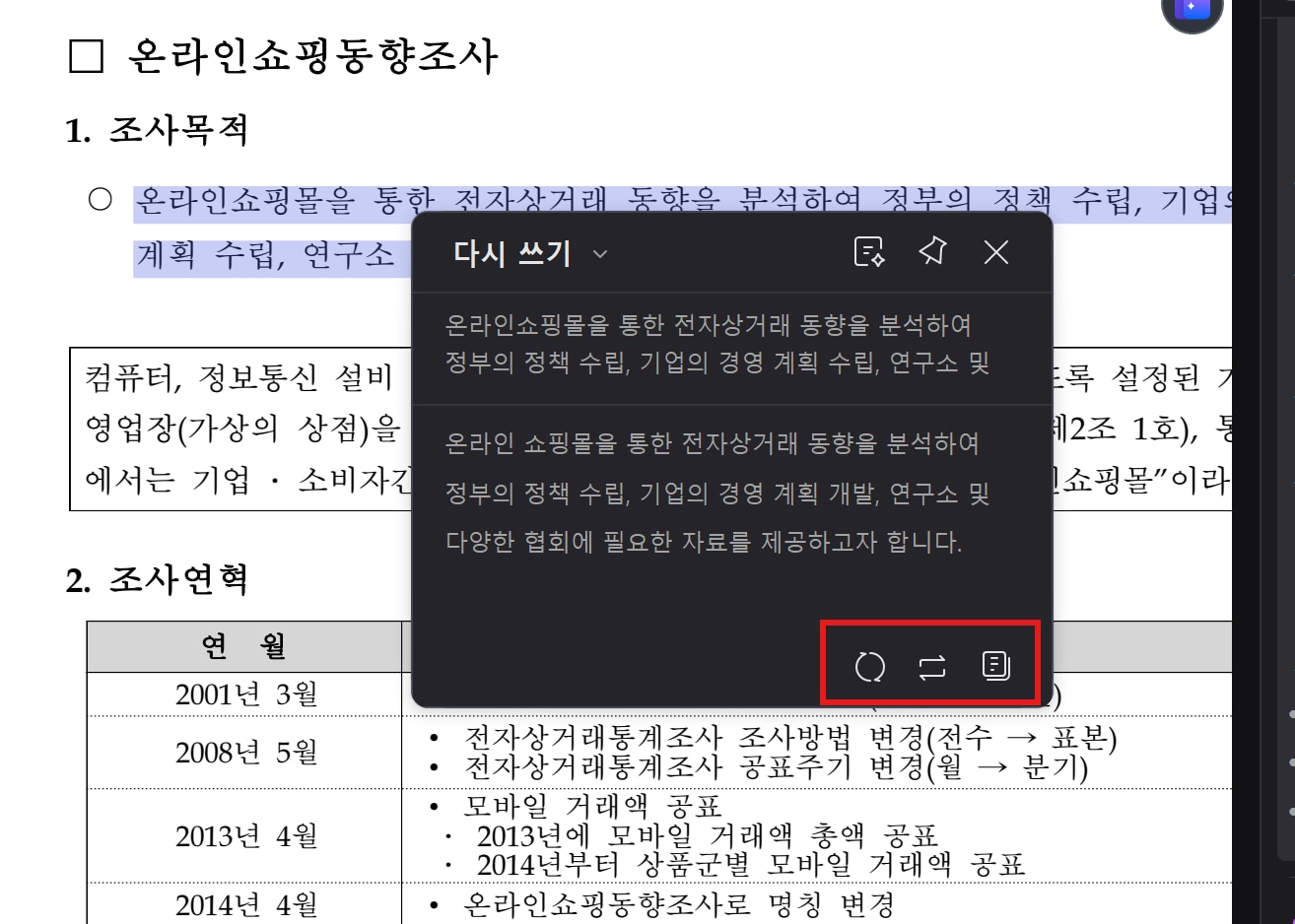 전자서명 만들기