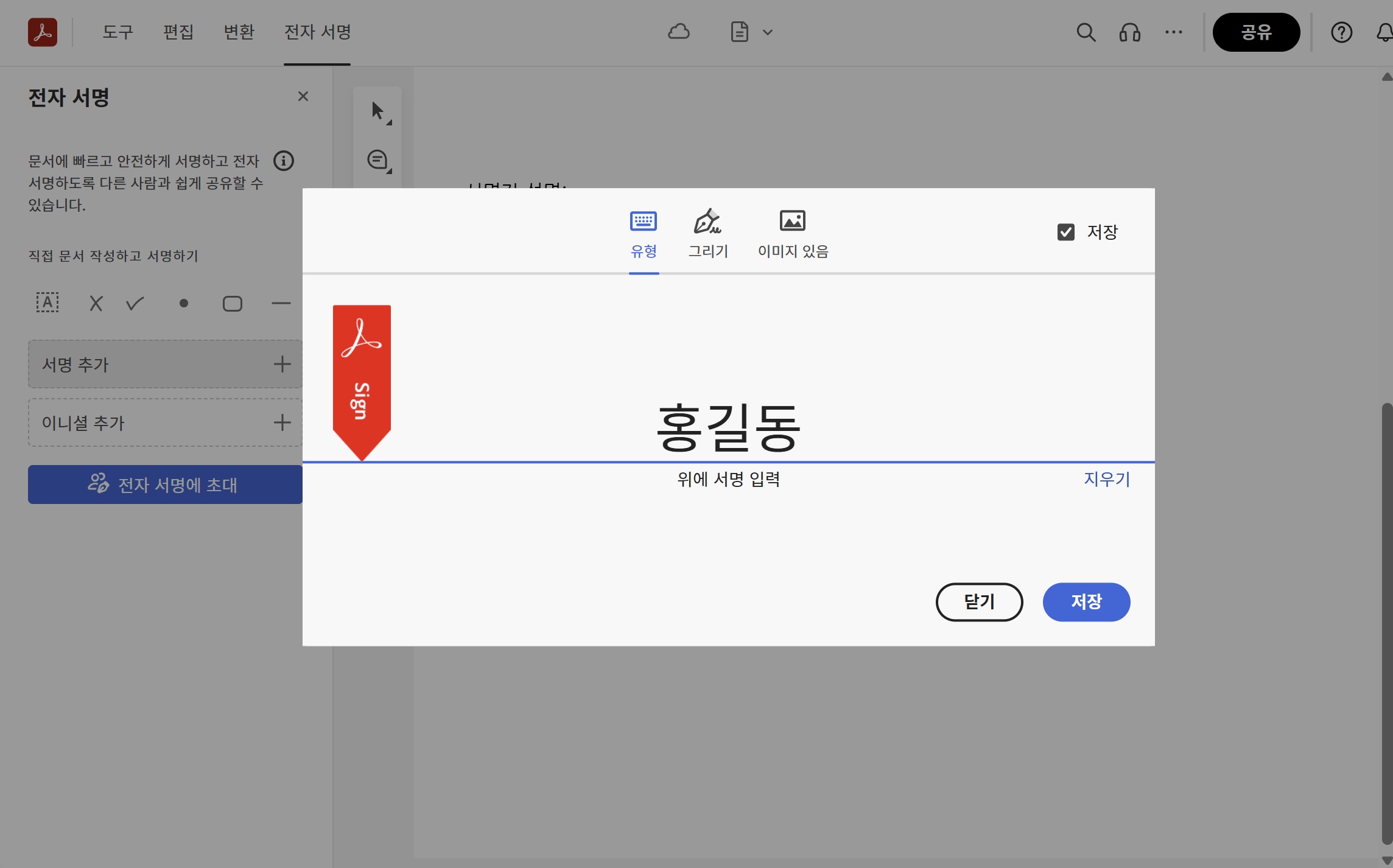 AI 텍스트 재작성
