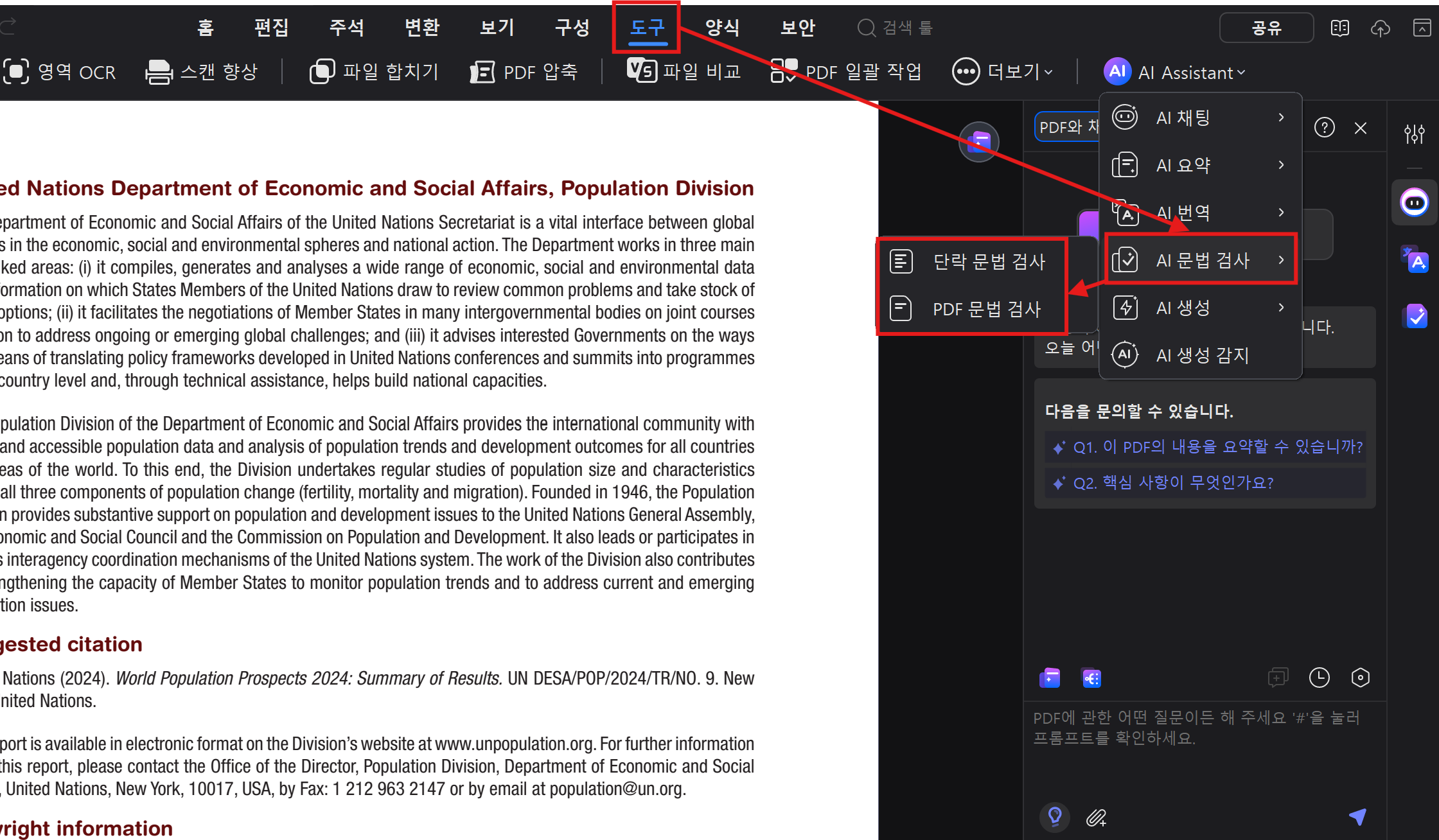 turn-on-turn-off-spell-check-in-ppt-09.png