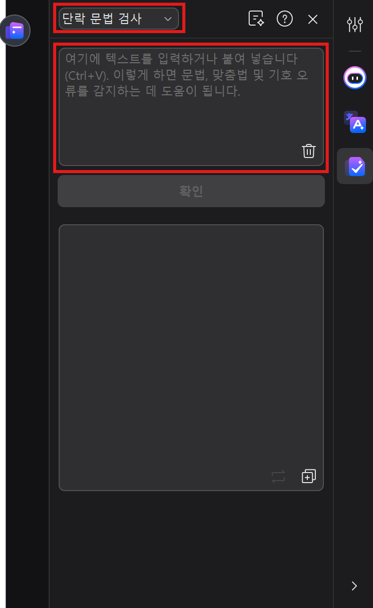 turn-on-turn-off-spell-check-in-ppt-10.png