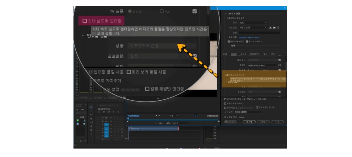 어도비 프리미어 프로 동영상 화질 개선