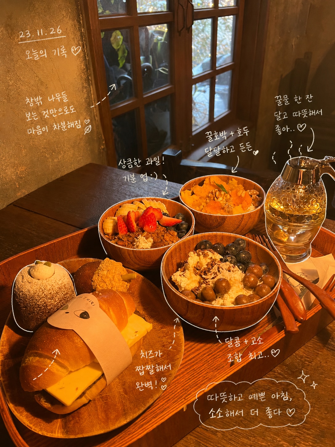 챗 GPT 생성된 손글씨 이미지