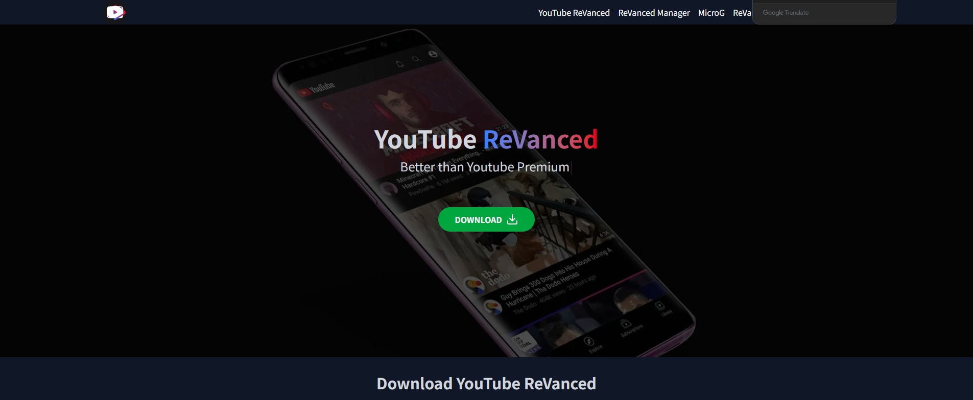 ReVanced 유튜브 광고없이 보는 앱