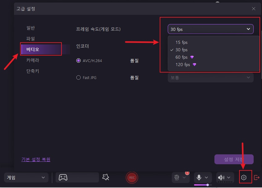 democreator 롤  녹화