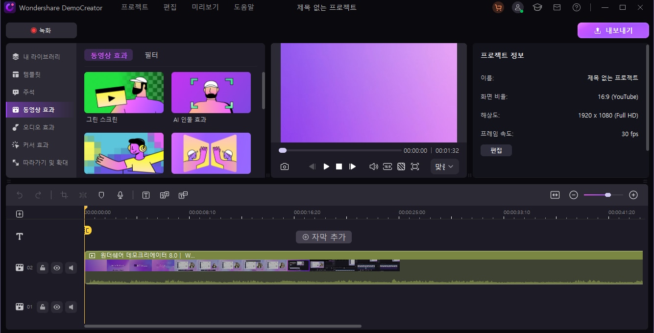 video-edit.png