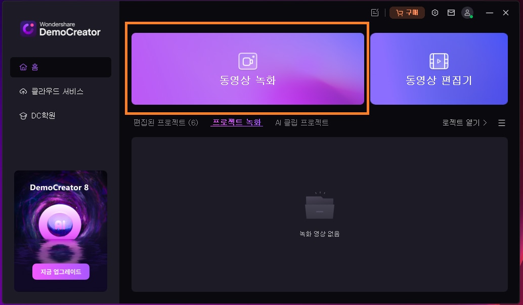 democreator