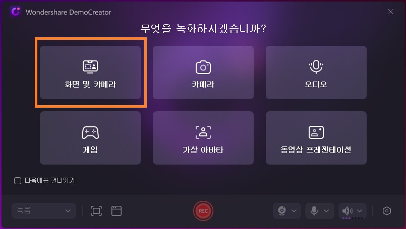 쿠키런 킹덤 월드컵 콘텐츠 만들기