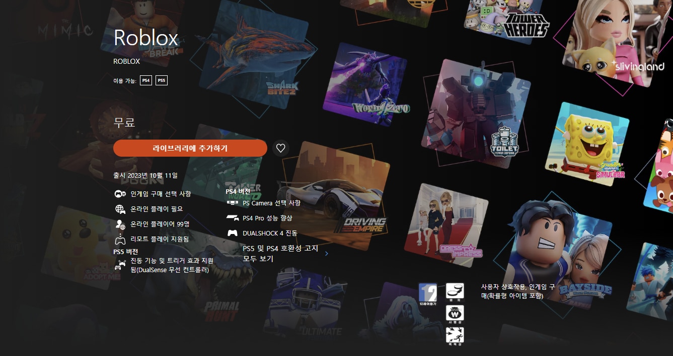 02roblox.png