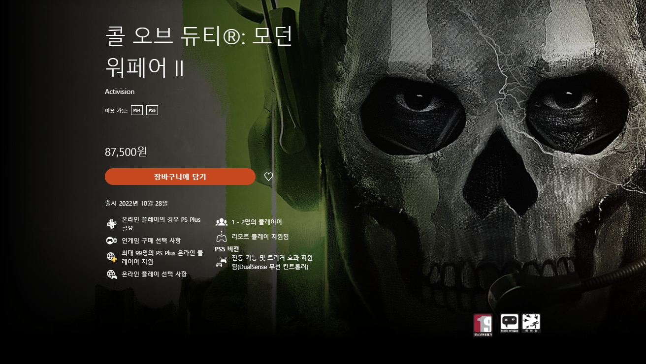 03callofduty.png