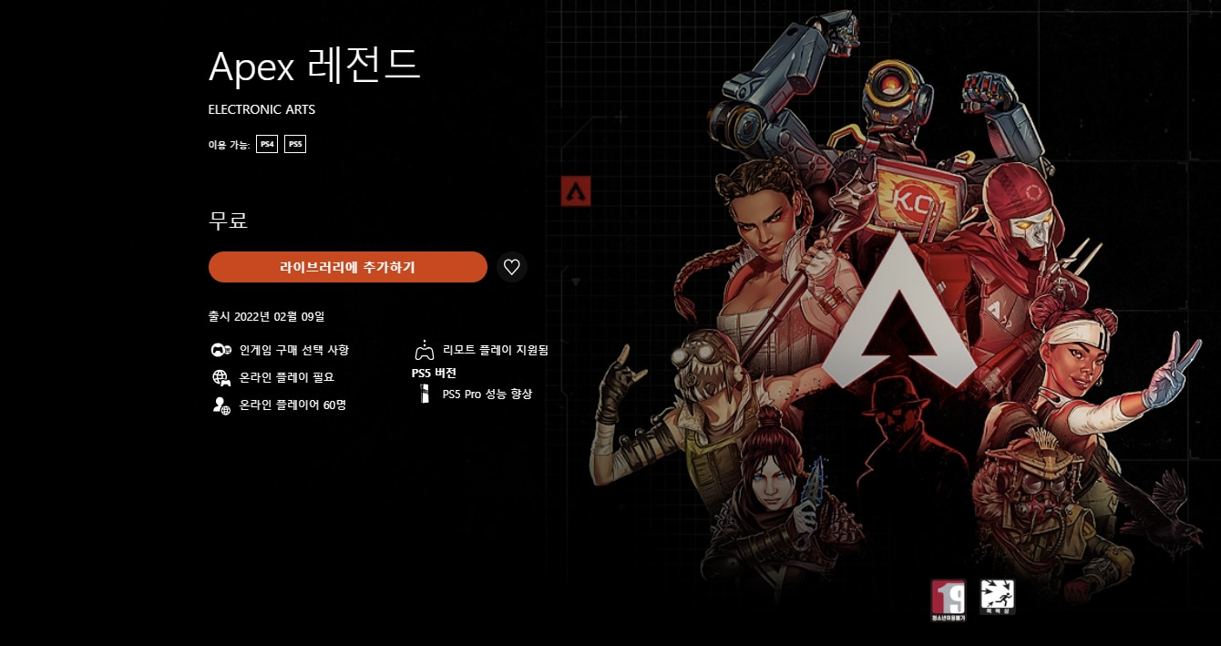 13apex.png