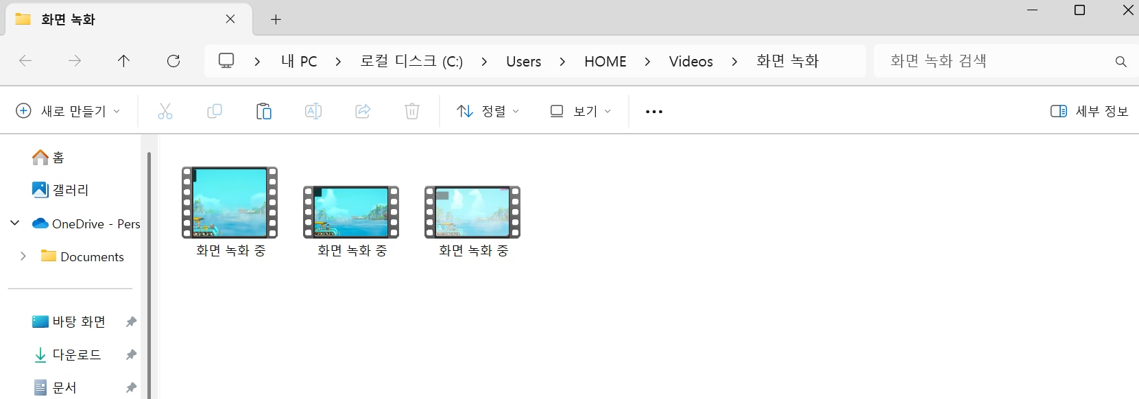 Windows-rec-7.png