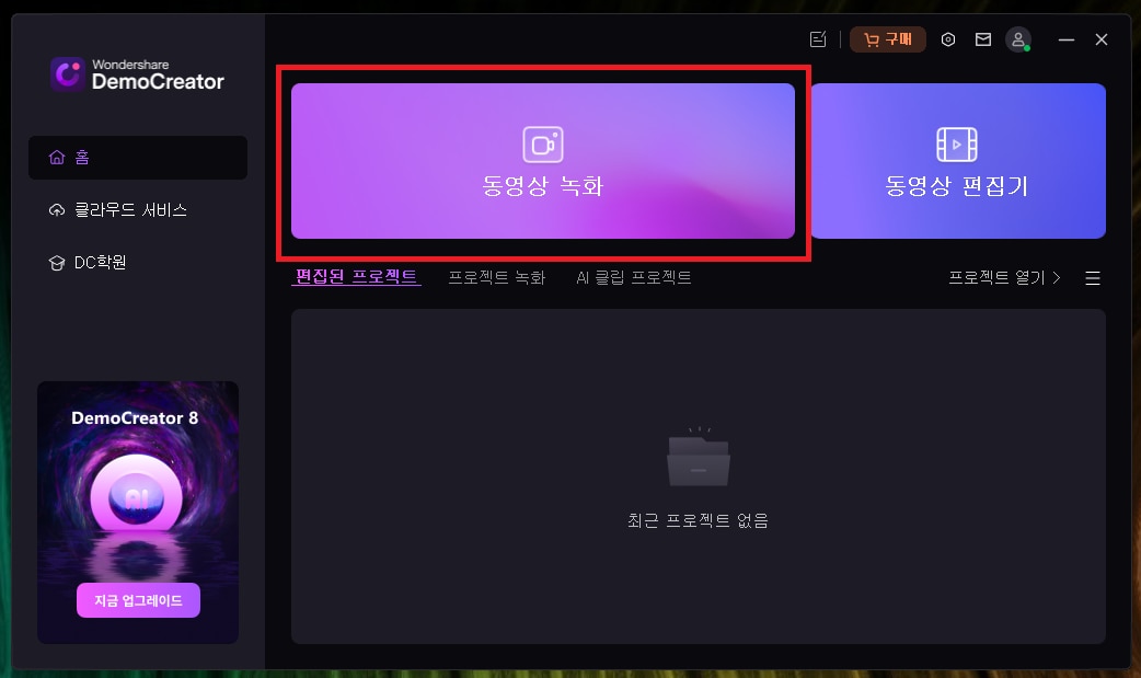 demo1.png