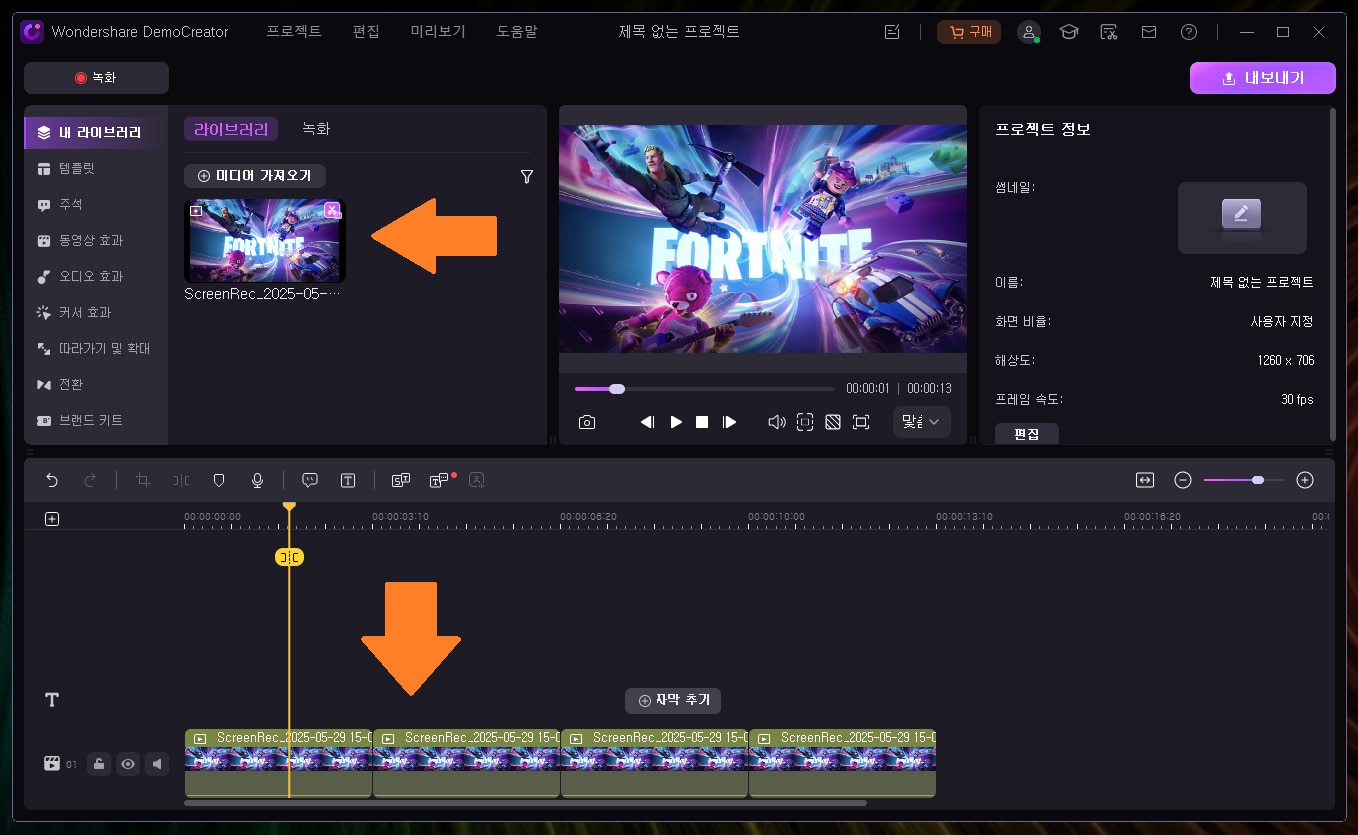 demo4.png