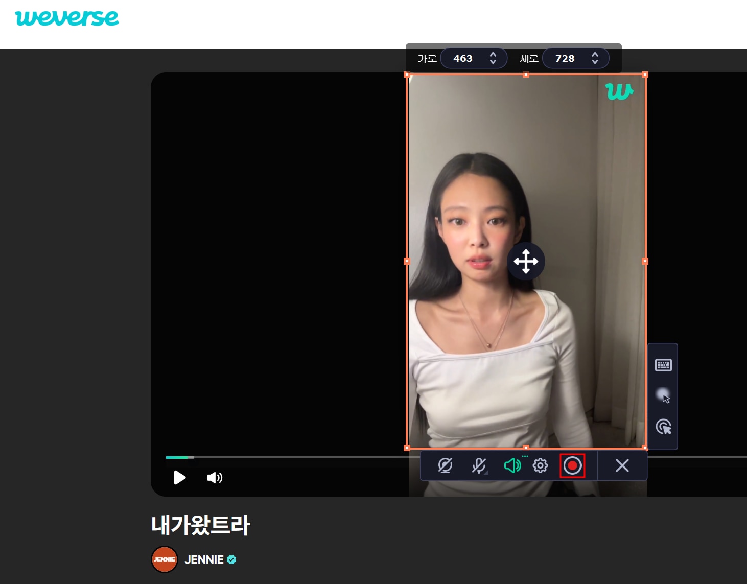 위버스 라이브 영상 무료 다운받는 방법 5 - 모바비