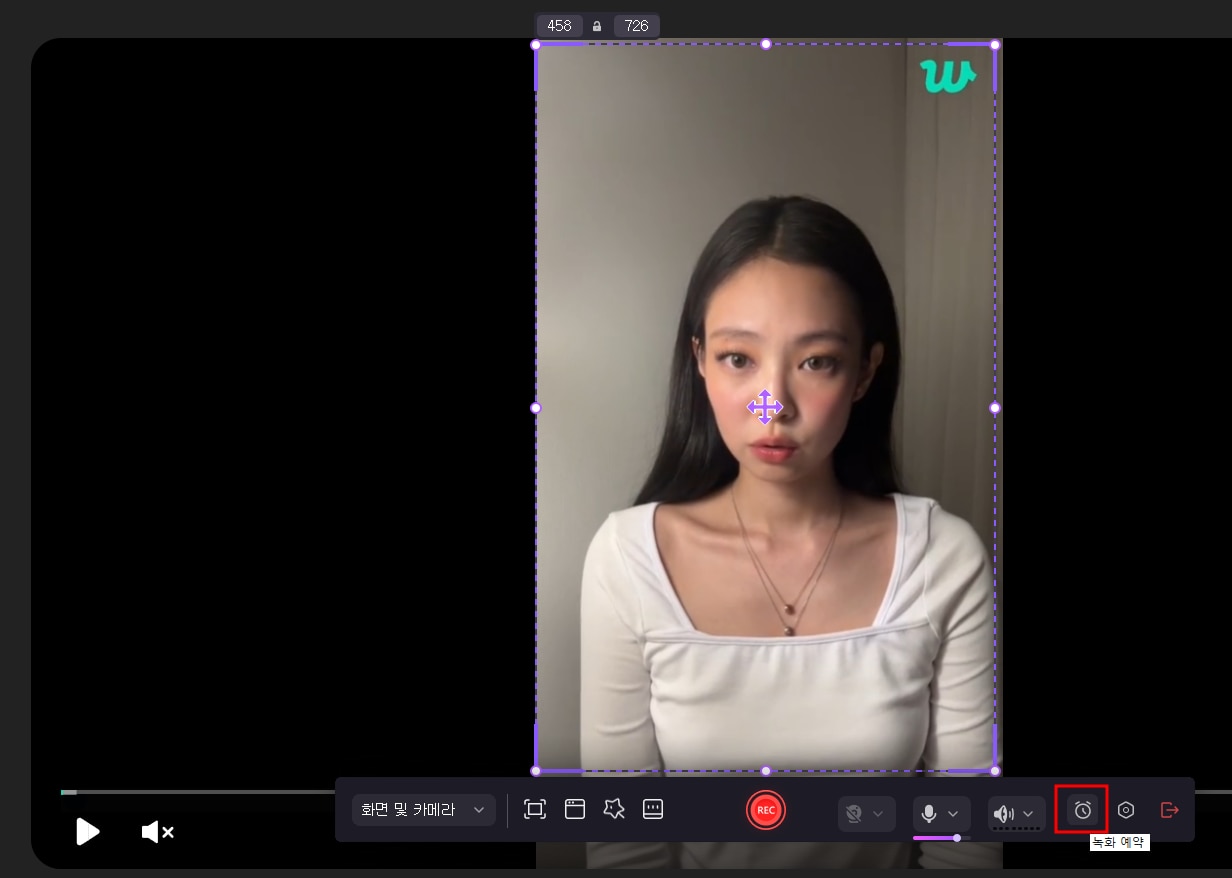 DemoCreator로 위버스 라이브 영상 무료 다운받는 단계 1