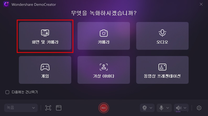 mlb 야구 스트리밍 녹화하기