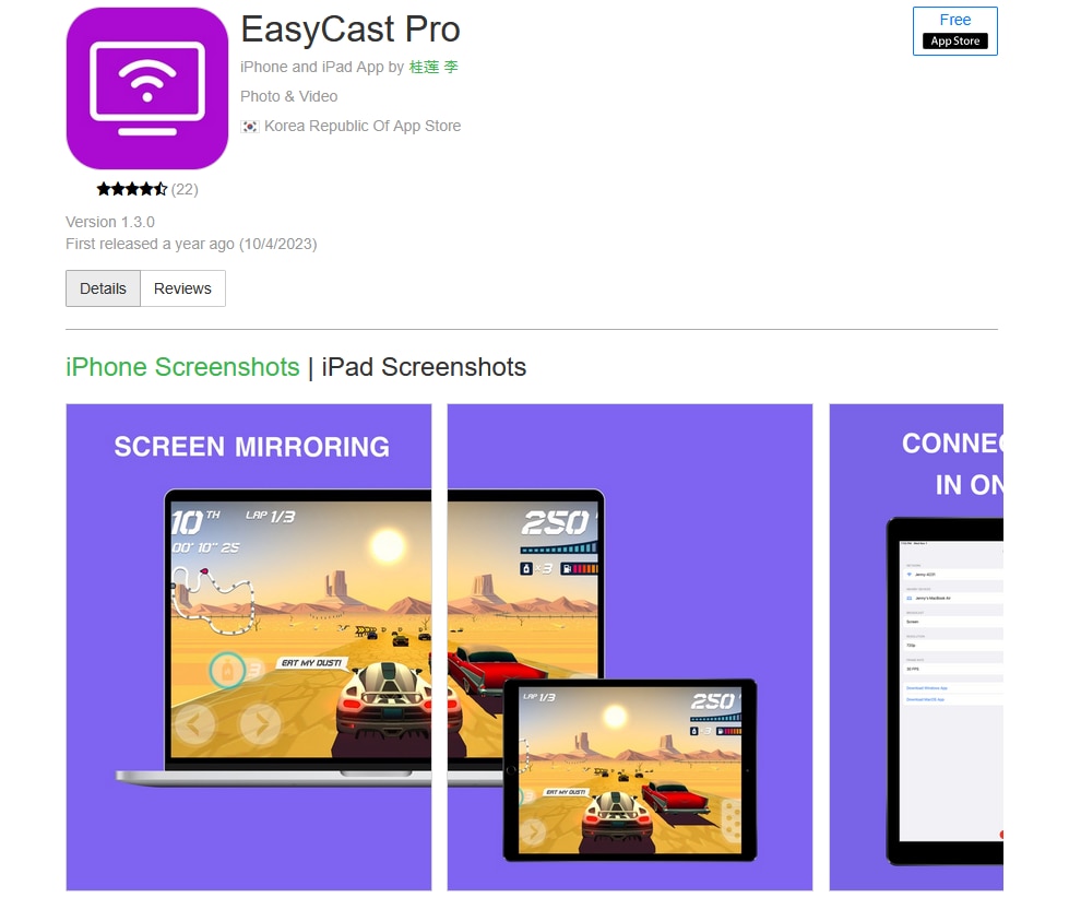 3st-easycast-pro.png