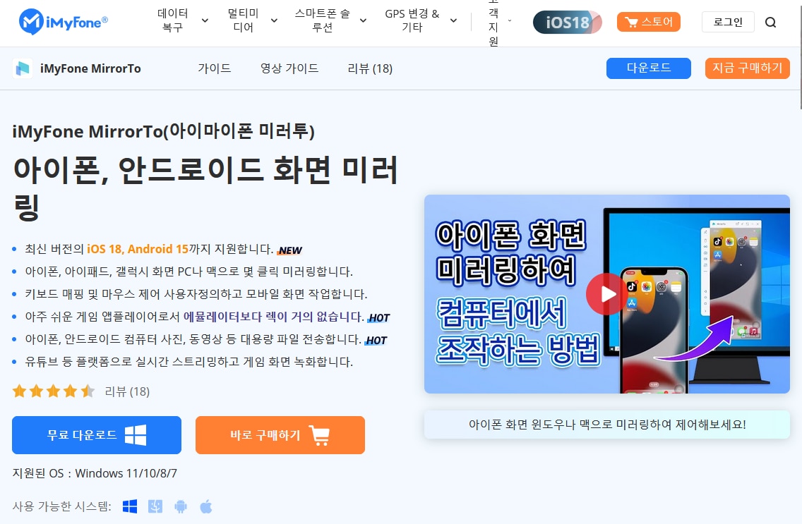 아이 패드 컴퓨터 미러링 방법4-USB 유선 미러링