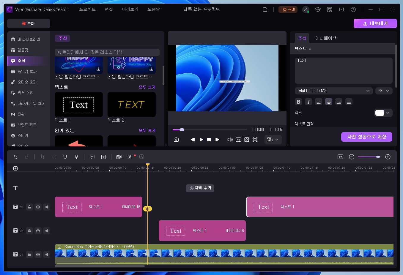 5st-letsview-20250304.png